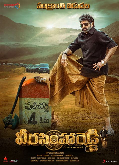 veera simha reddy movie cast|Veera Simha Reddy (2023)